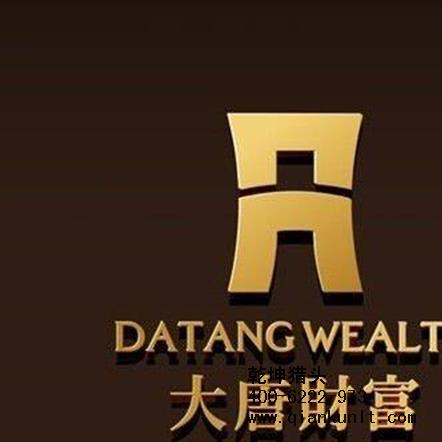 金融獵頭公司